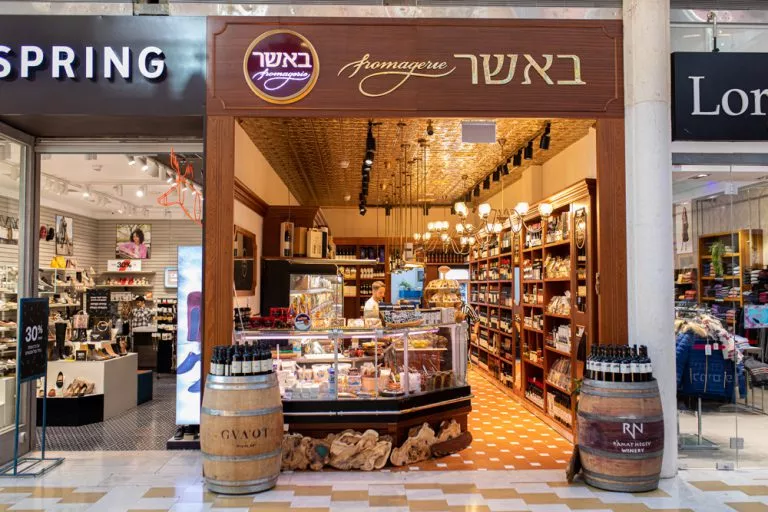 תמונת אווירה סניף מודיעין