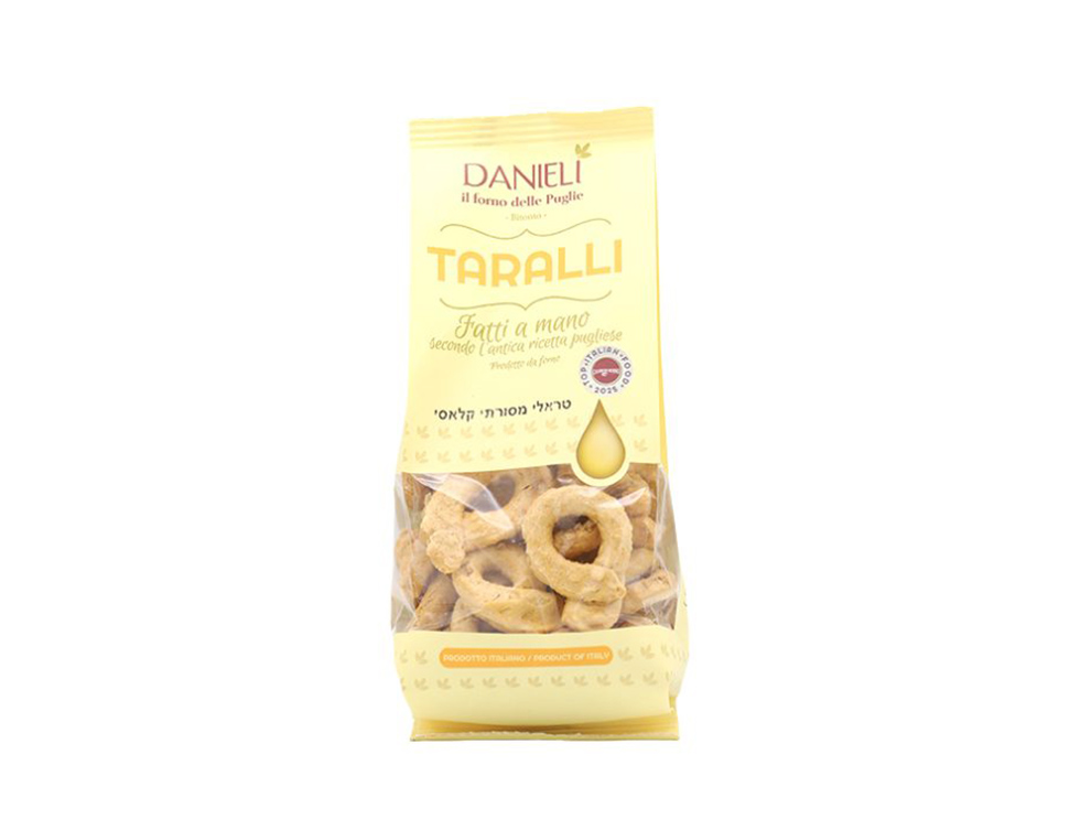 טראלי קלאסי