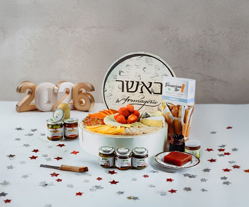 מארז סילבסטר ל5 אנשים