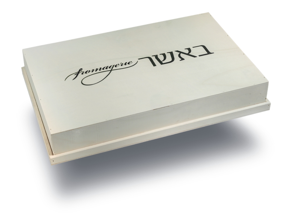 מארז ענק של באשר 2