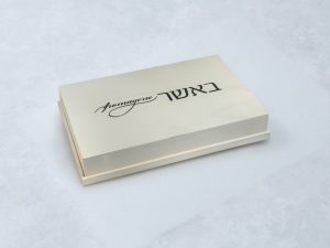 מגש עץ מהודר