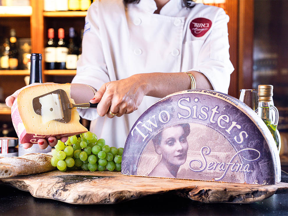 שתי האחיות סרפינה